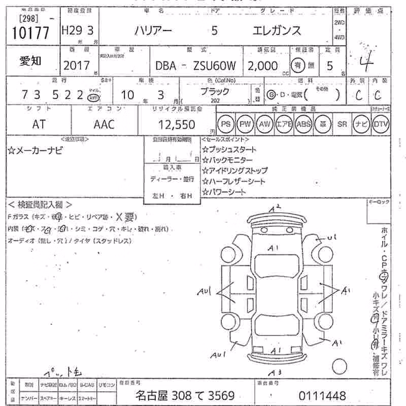 TOYOTA HARRIER