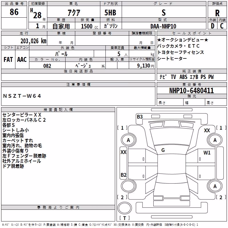 TOYOTA AQUA