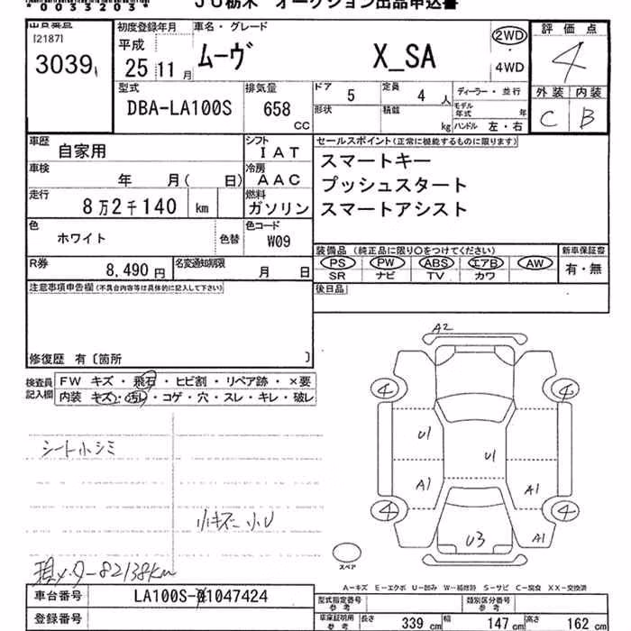 DAIHATSU MOVE