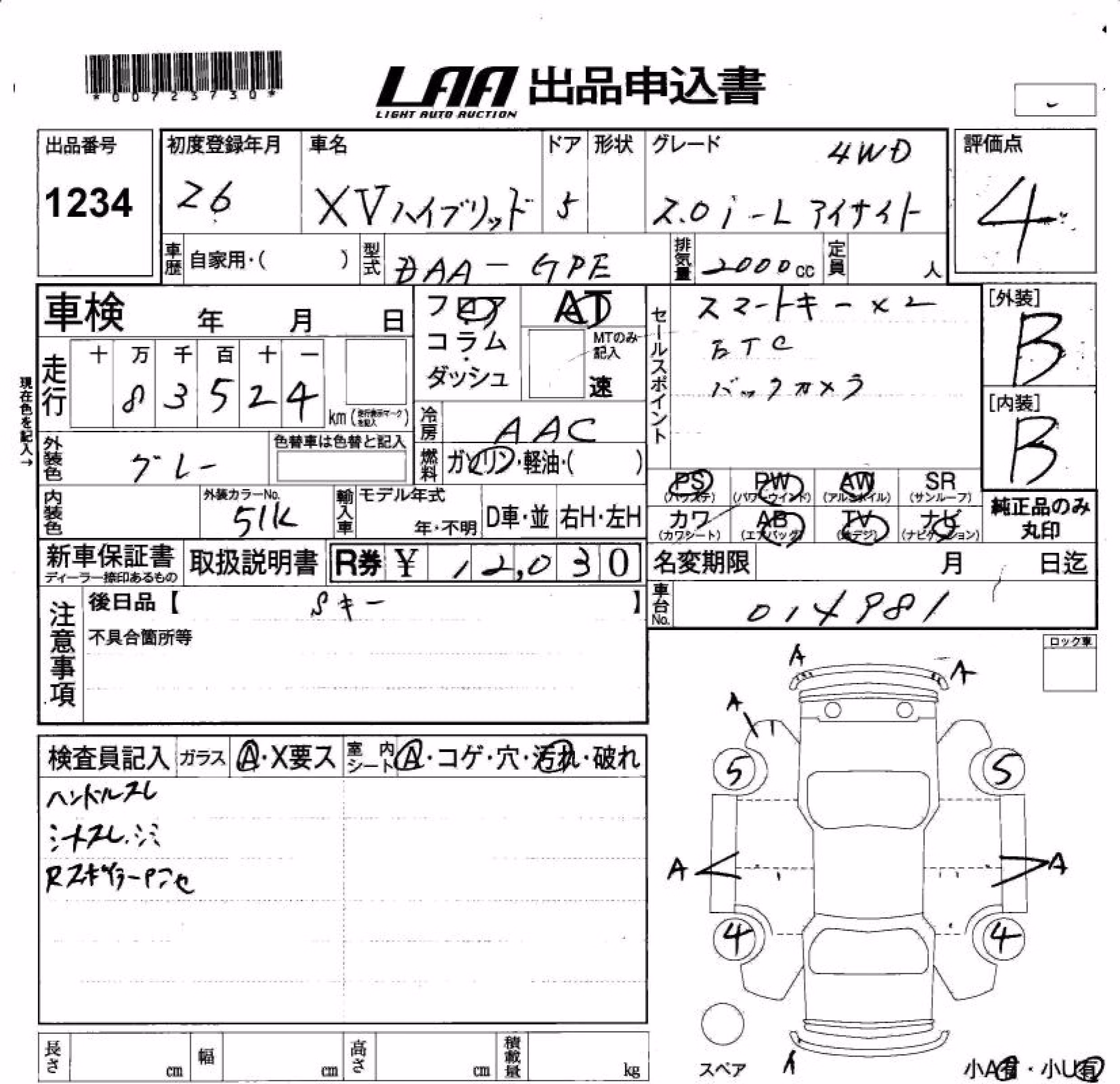 SUBARU XV