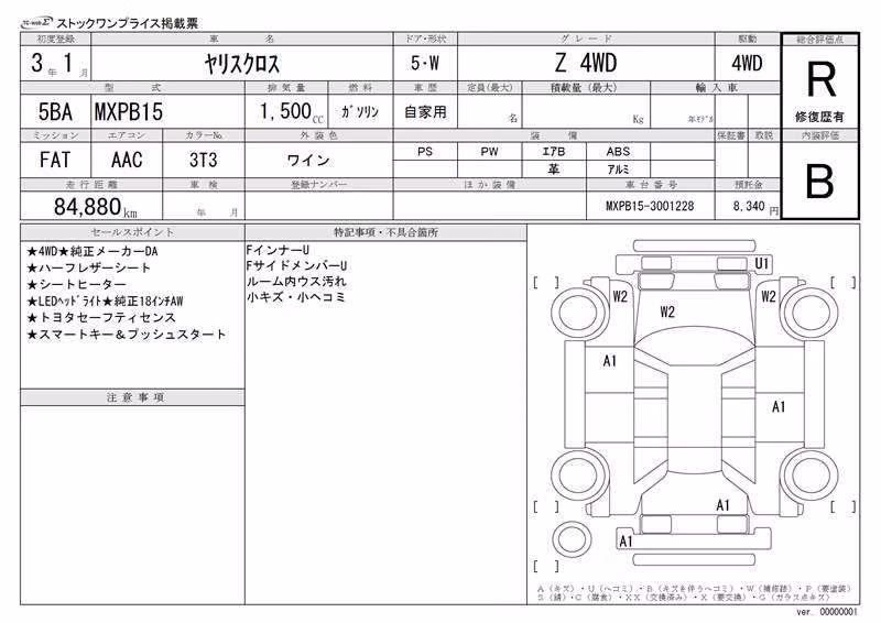 TOYOTA YARIS CROSS