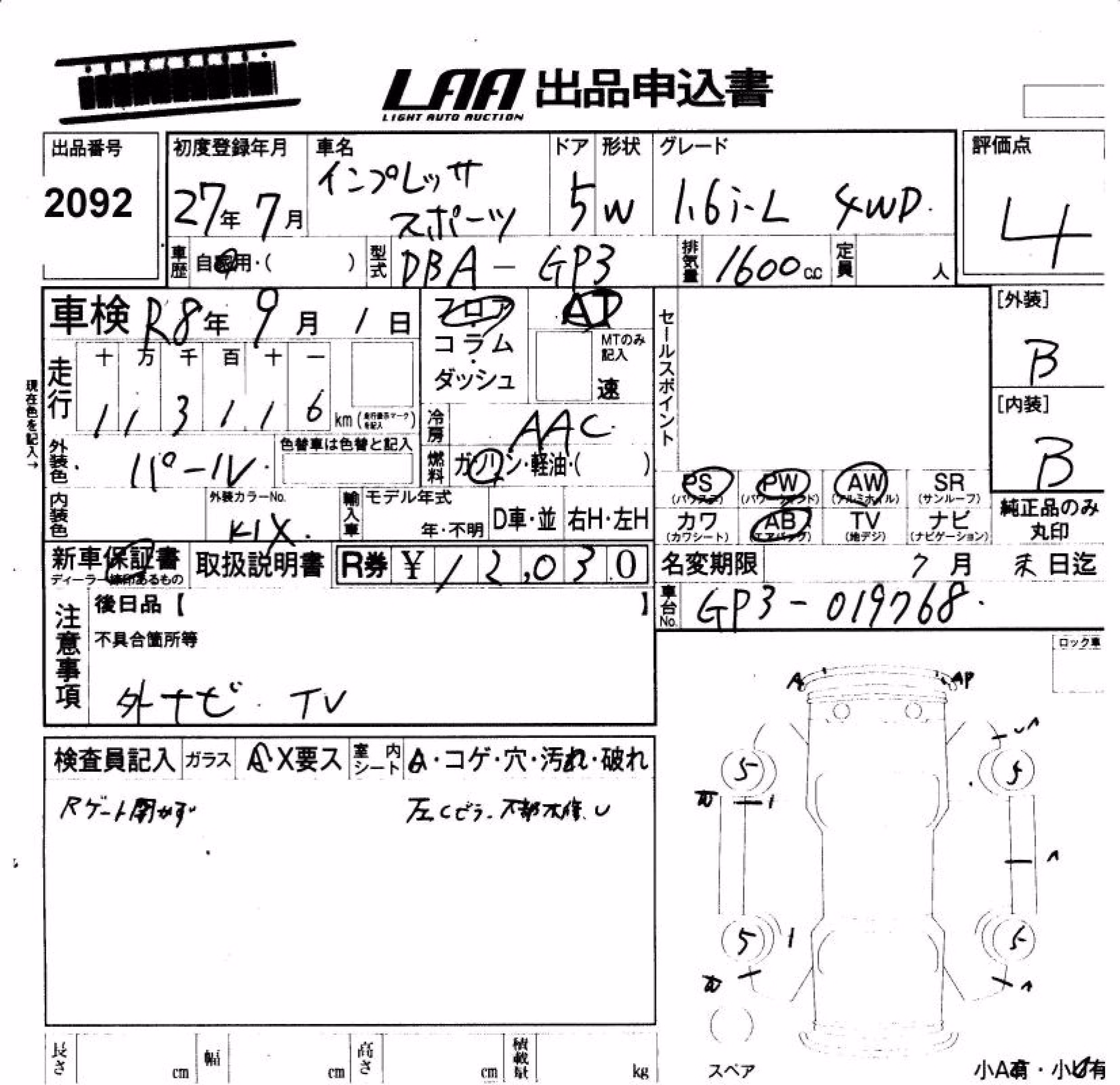 SUBARU IMPREZA
