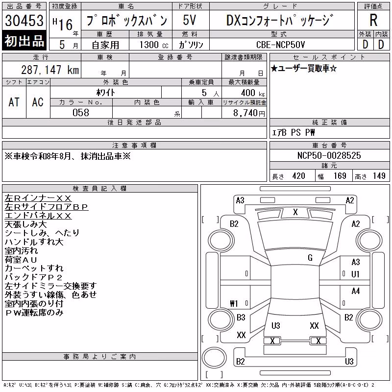 TOYOTA PROBOX