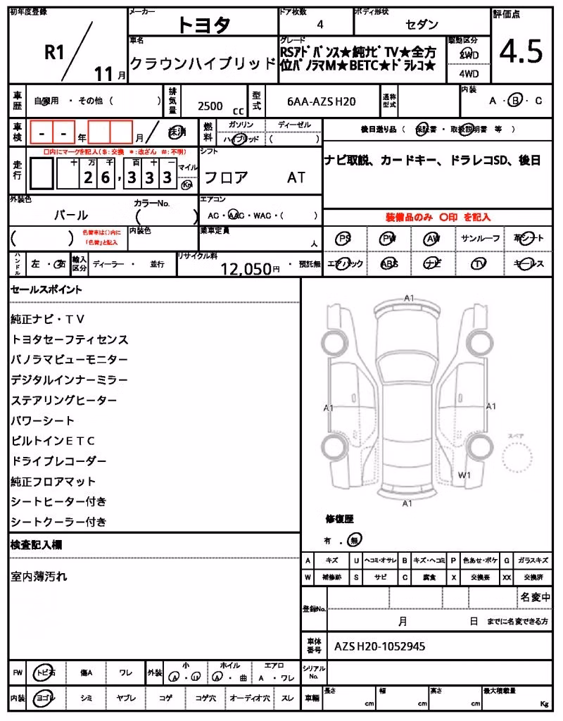 TOYOTA CROWN