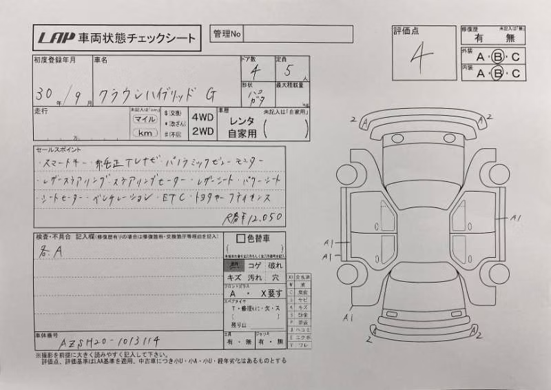 TOYOTA CROWN