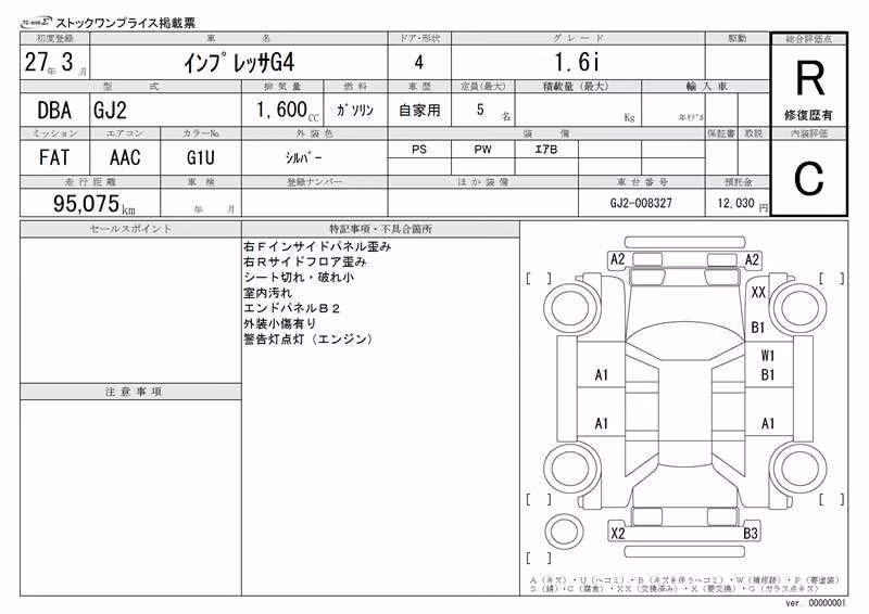 SUBARU IMPREZA