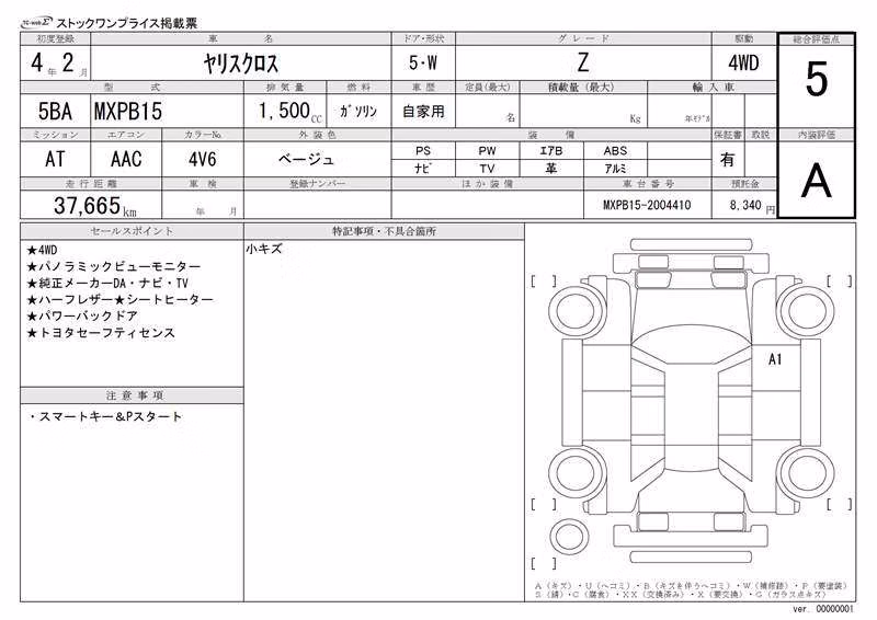 TOYOTA YARIS CROSS
