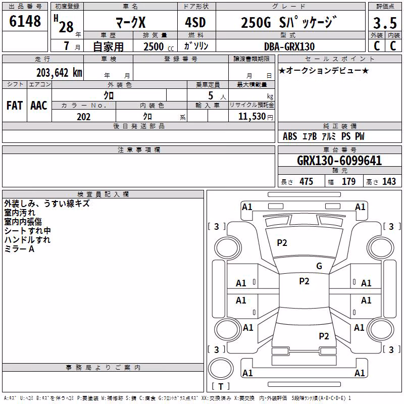 TOYOTA MARK X
