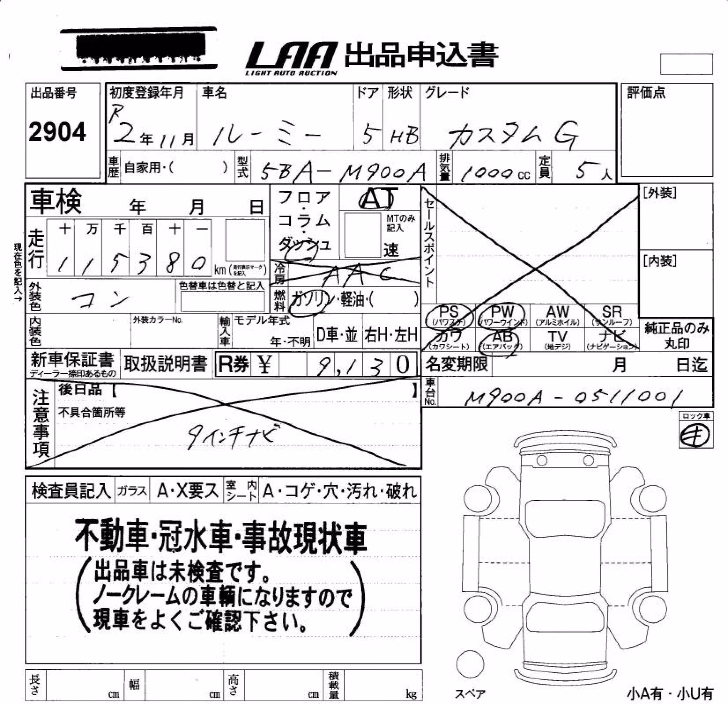 TOYOTA ROOMY
