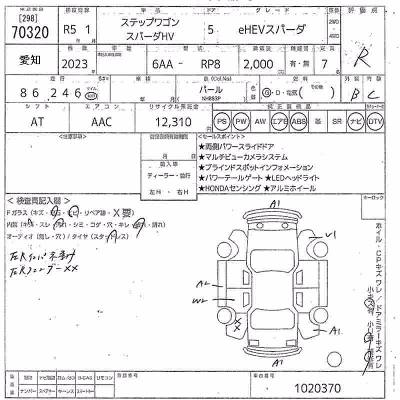 HONDA STEPWGN
