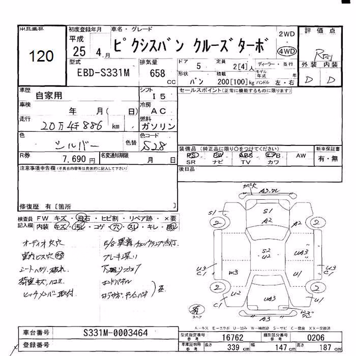 TOYOTA PIXIS VAN