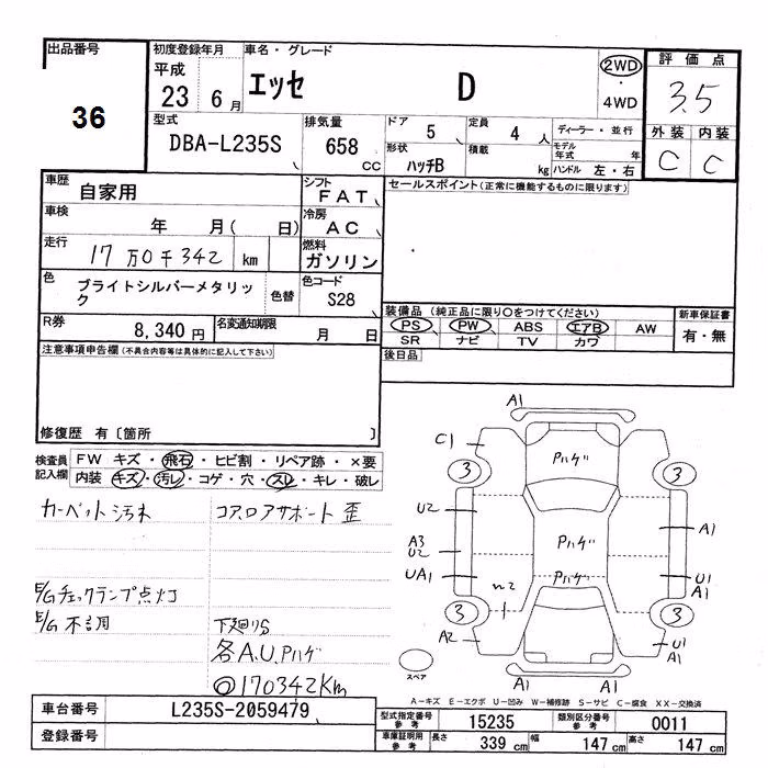 DAIHATSU ESSE