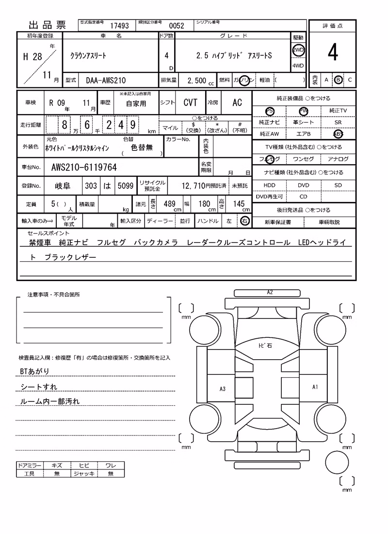 TOYOTA CROWN