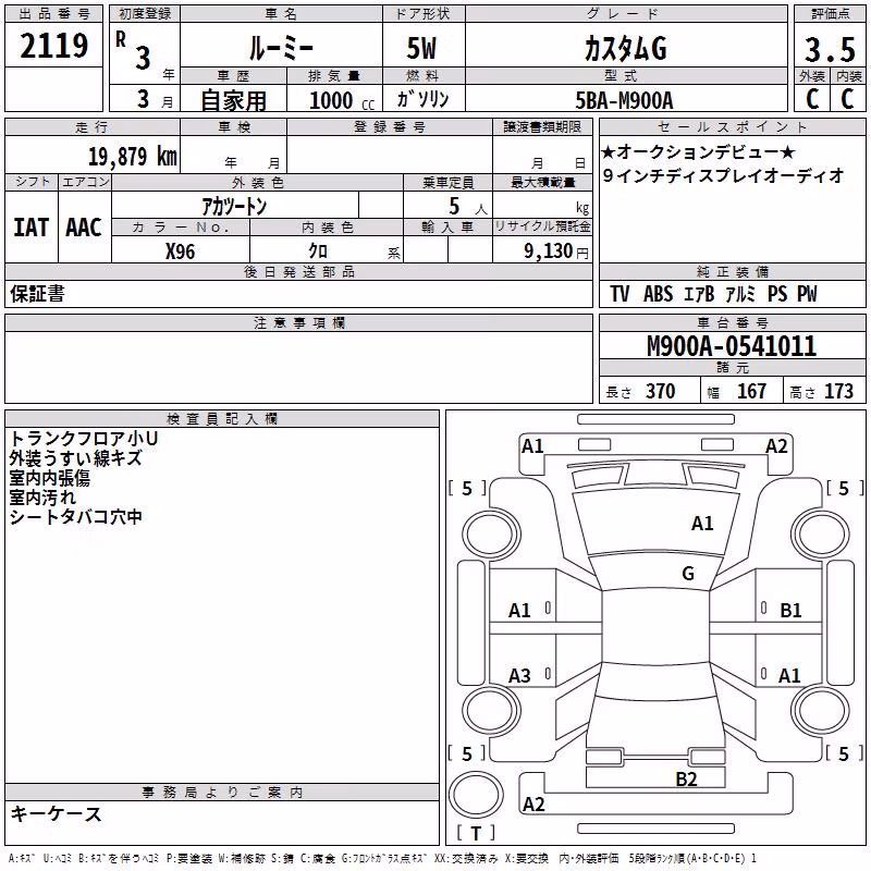 TOYOTA ROOMY