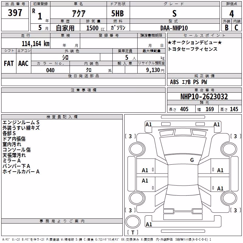 TOYOTA AQUA