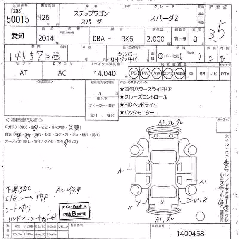HONDA STEPWGN