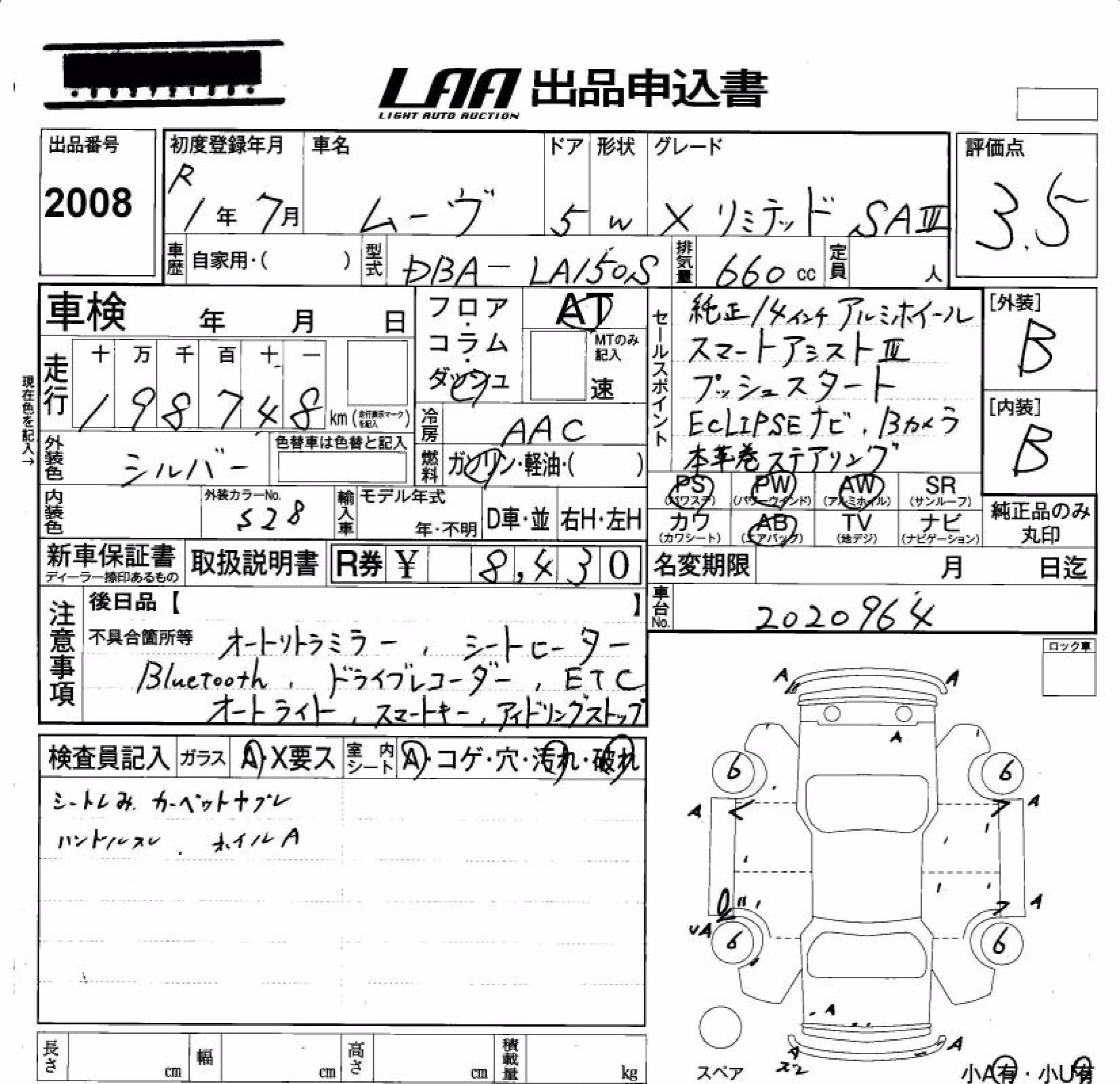DAIHATSU MOVE