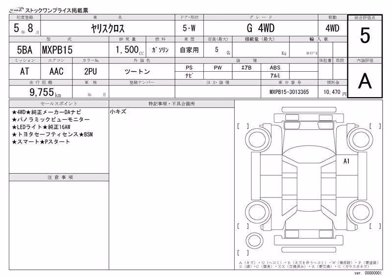 TOYOTA YARIS CROSS