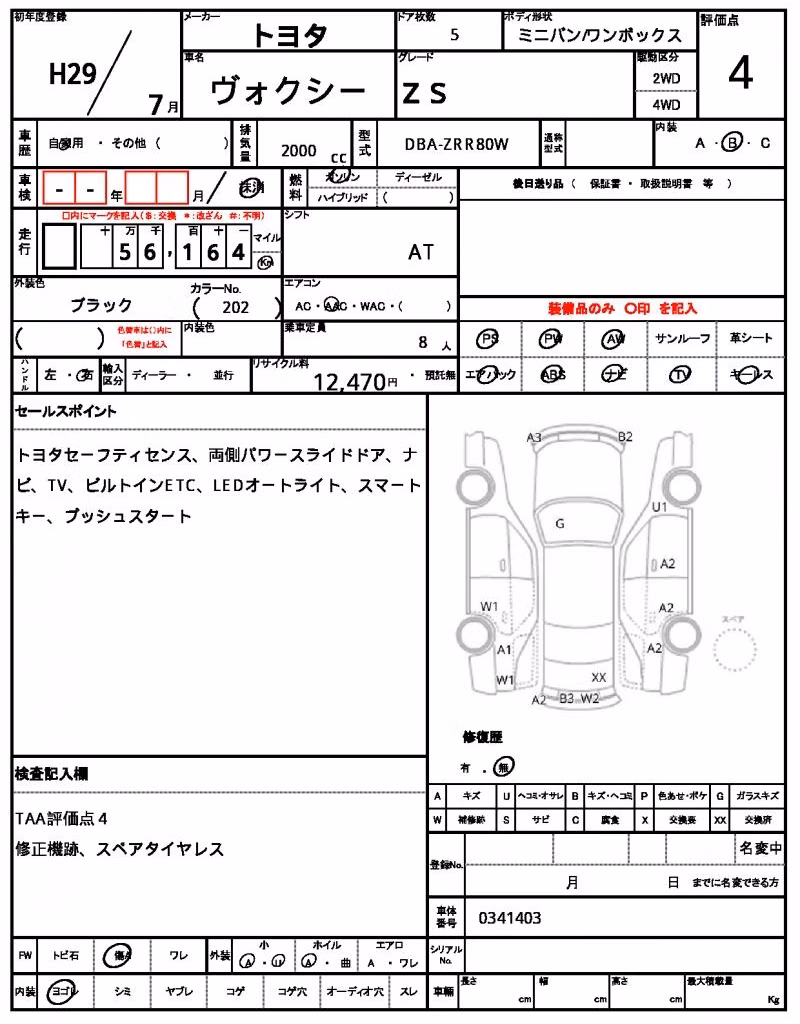 TOYOTA VOXY