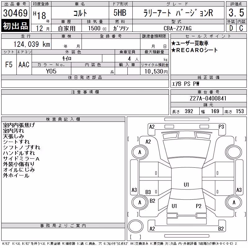 MITSUBISHI COLT