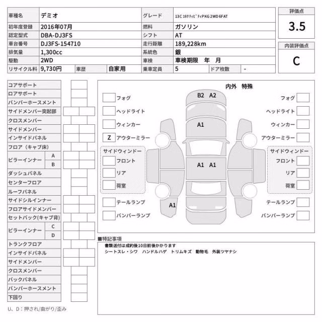 MAZDA DEMIO