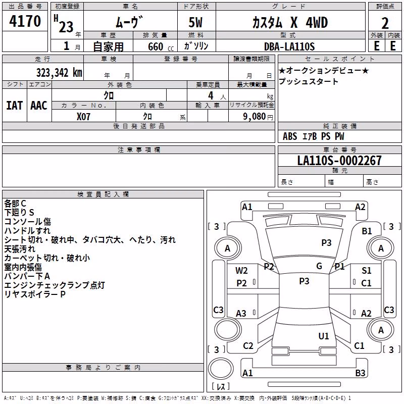 DAIHATSU MOVE