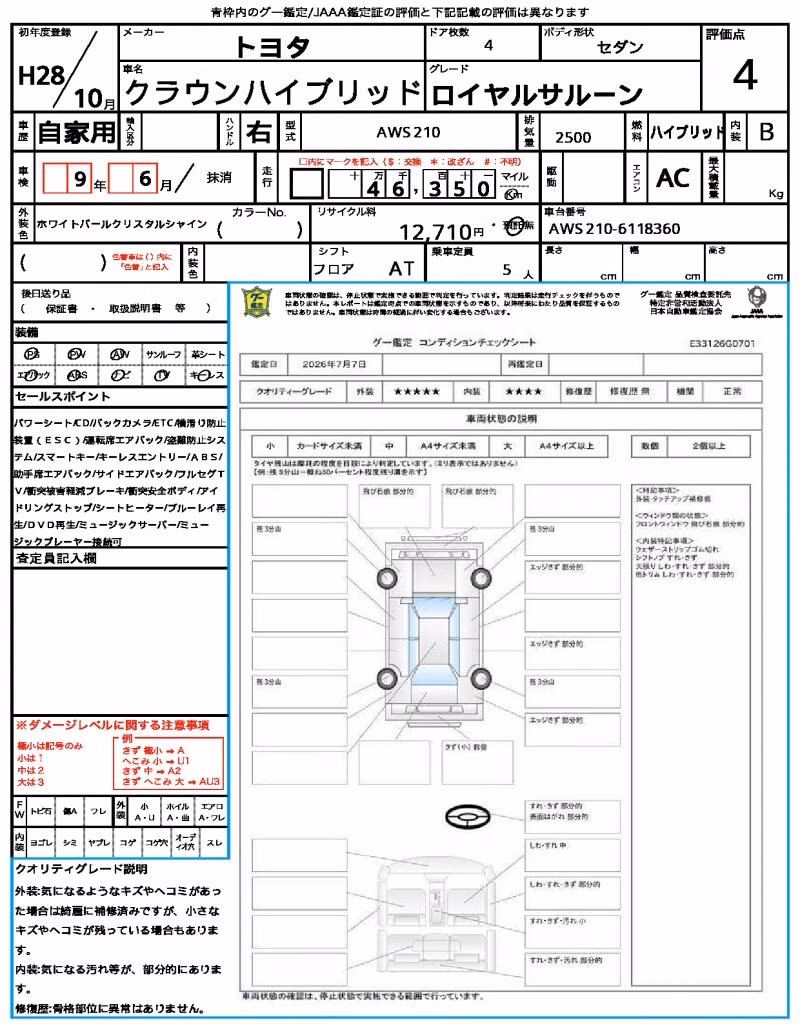 TOYOTA CROWN