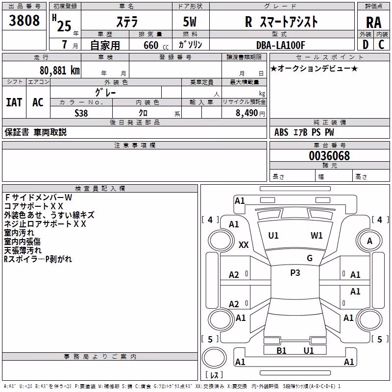 SUBARU STELLA