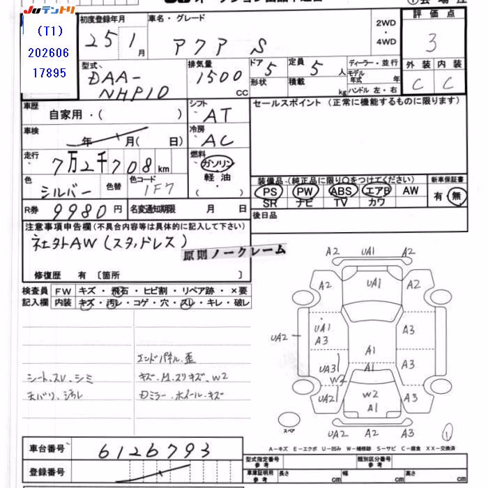 TOYOTA AQUA