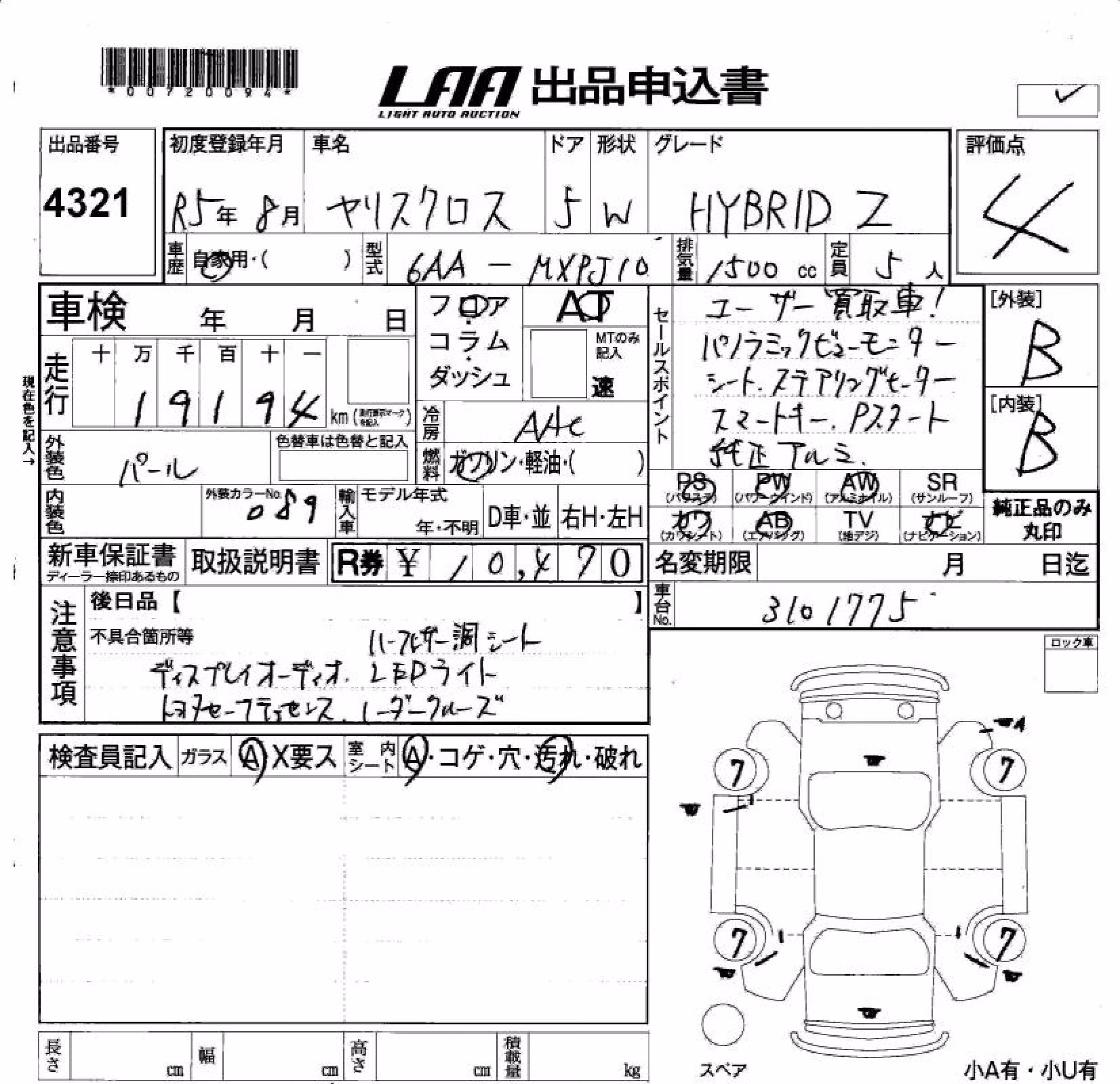 TOYOTA YARIS CROSS