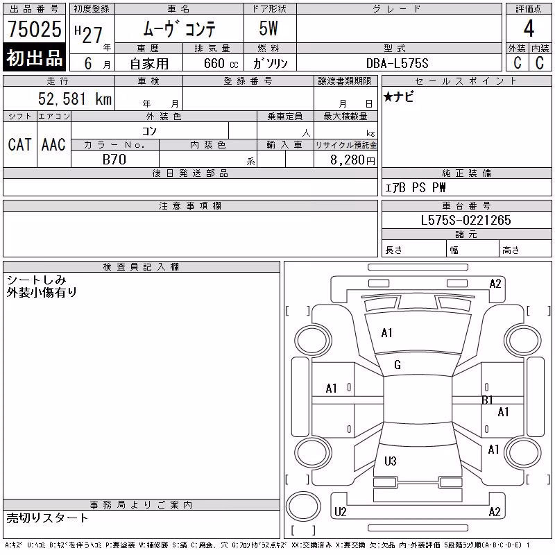DAIHATSU MOVE CONTE