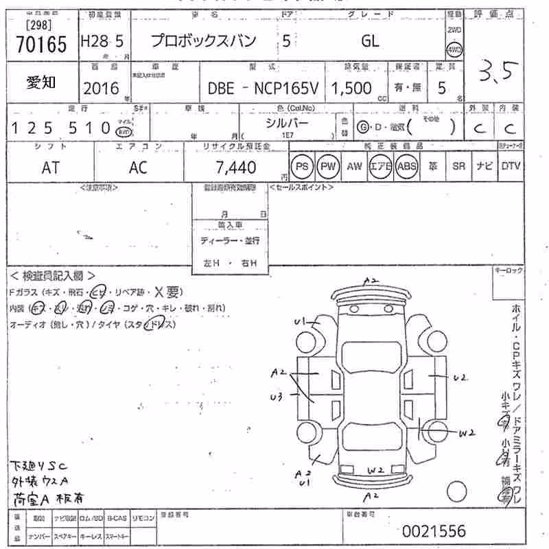TOYOTA PROBOX