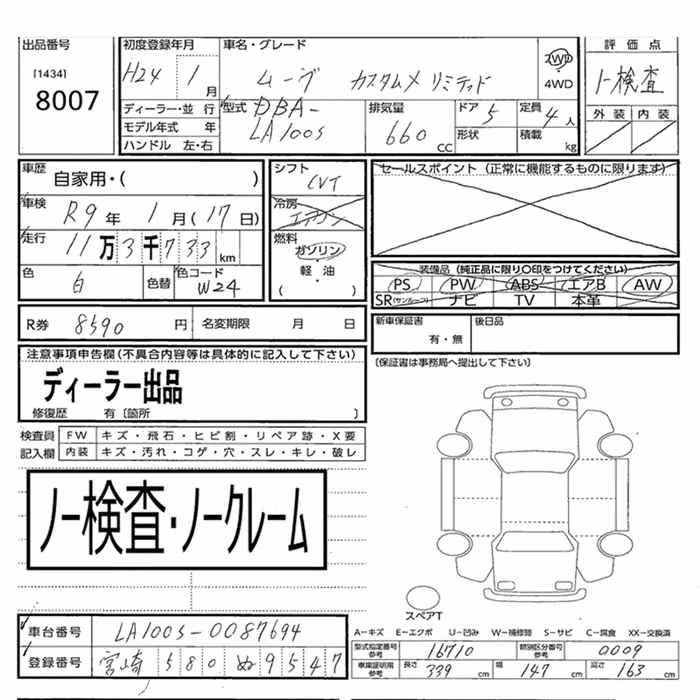 DAIHATSU MOVE