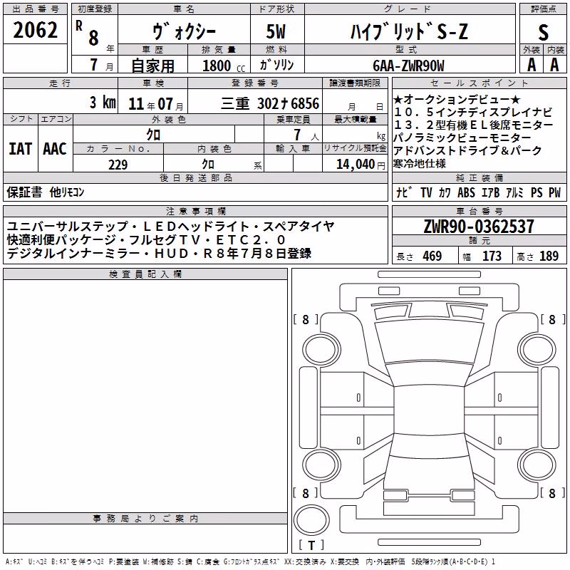 TOYOTA VOXY