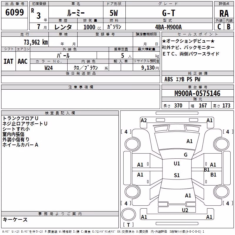 TOYOTA ROOMY