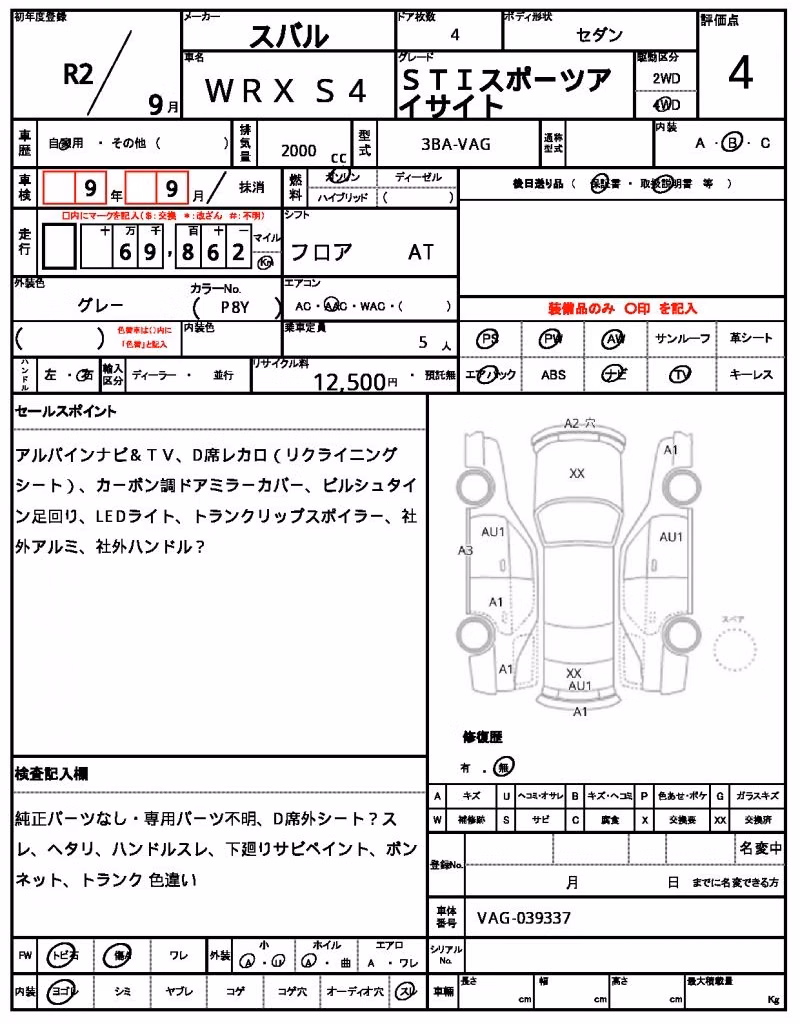 SUBARU IMPREZA WRX