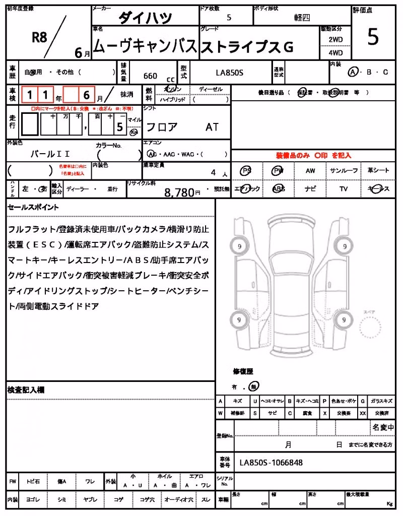 DAIHATSU MOVE CANBUS