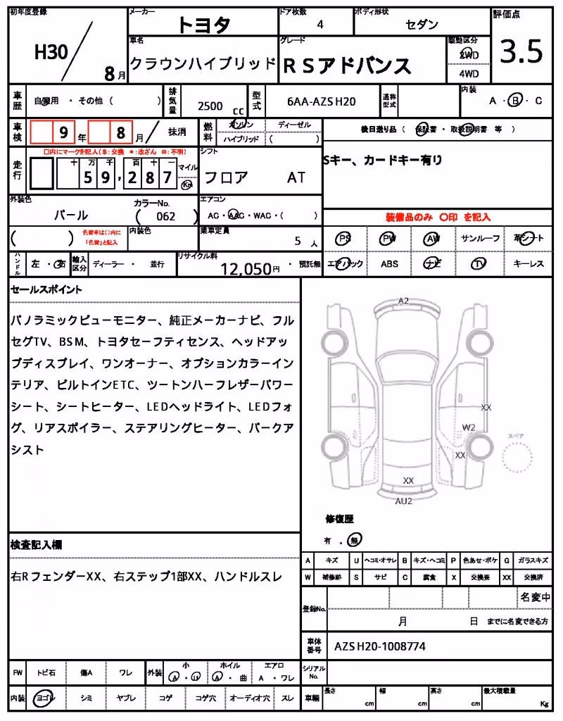 TOYOTA CROWN