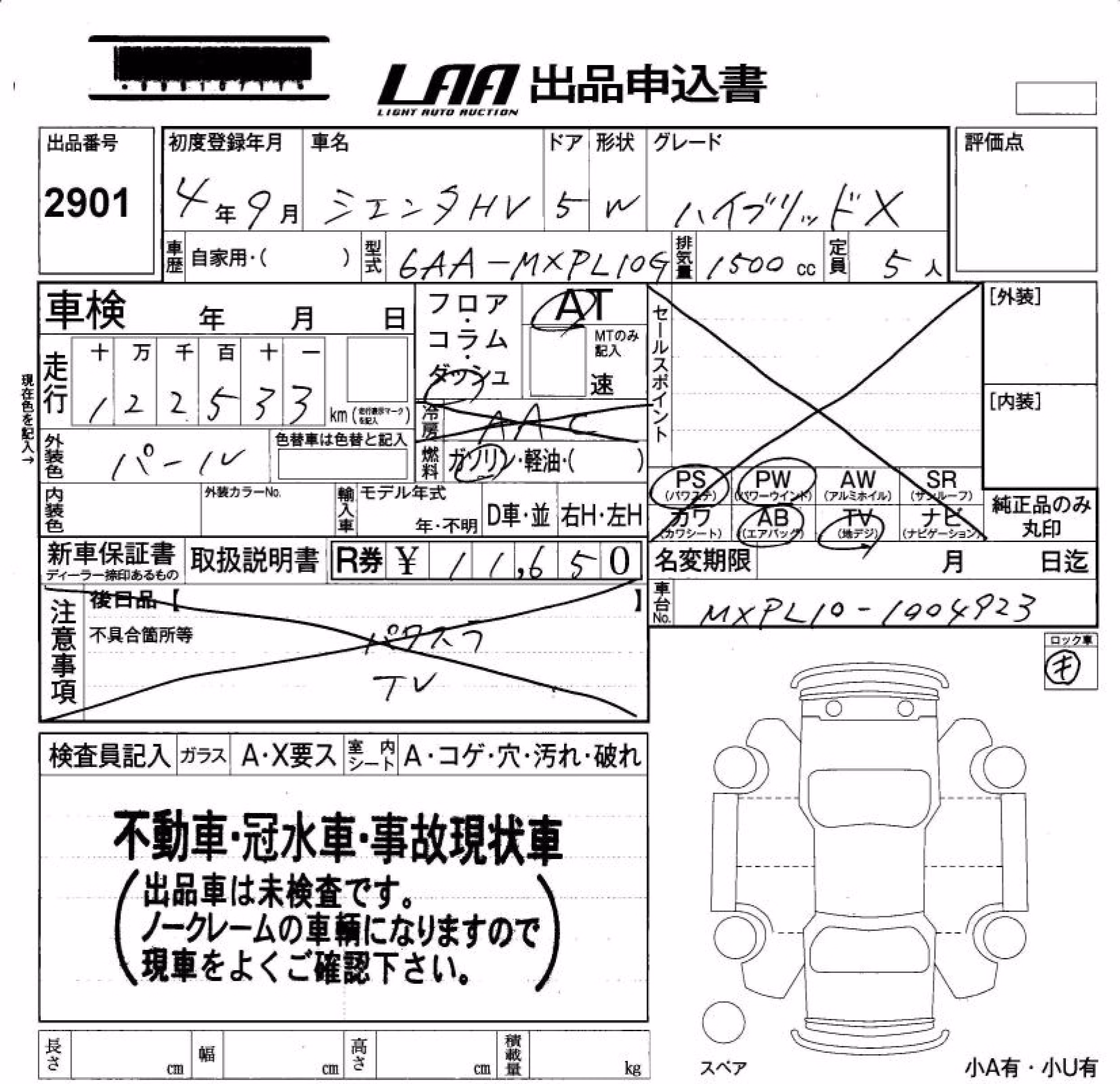 TOYOTA SIENTA