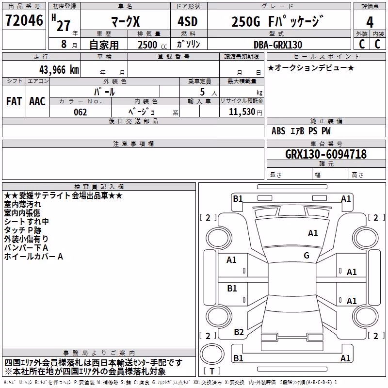 TOYOTA MARK X