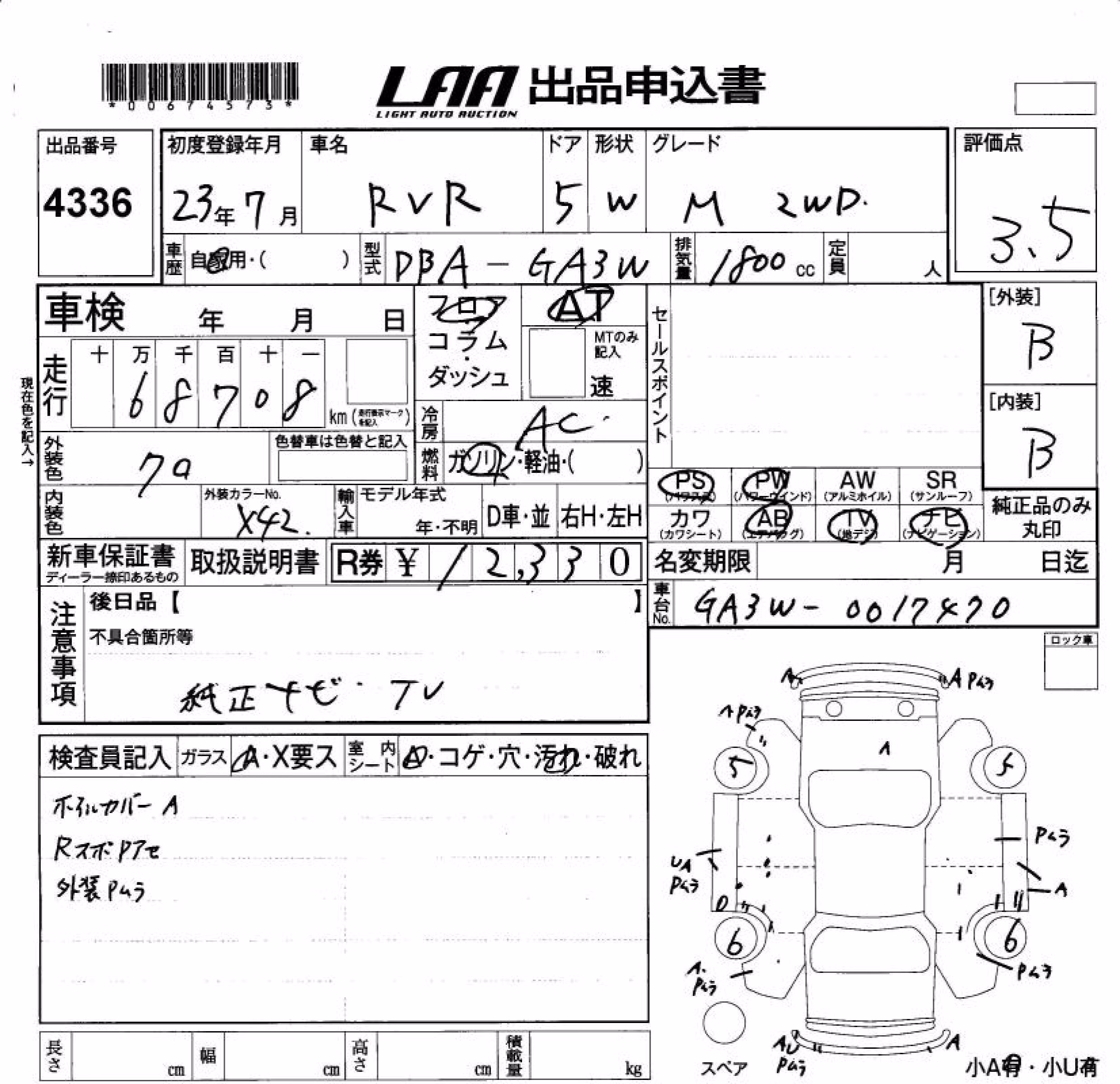 MITSUBISHI RVR