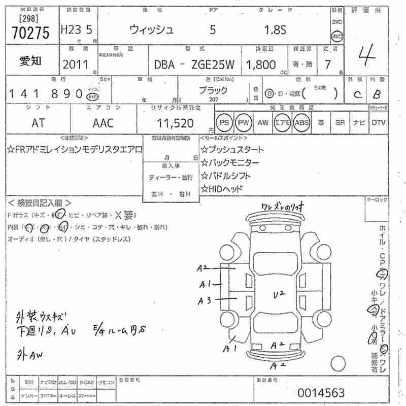 TOYOTA WISH