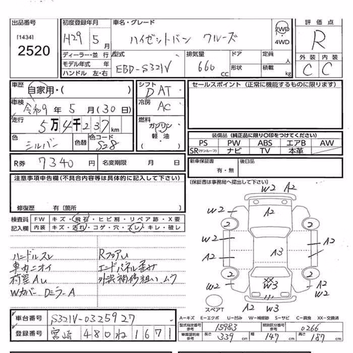 DAIHATSU HIJET