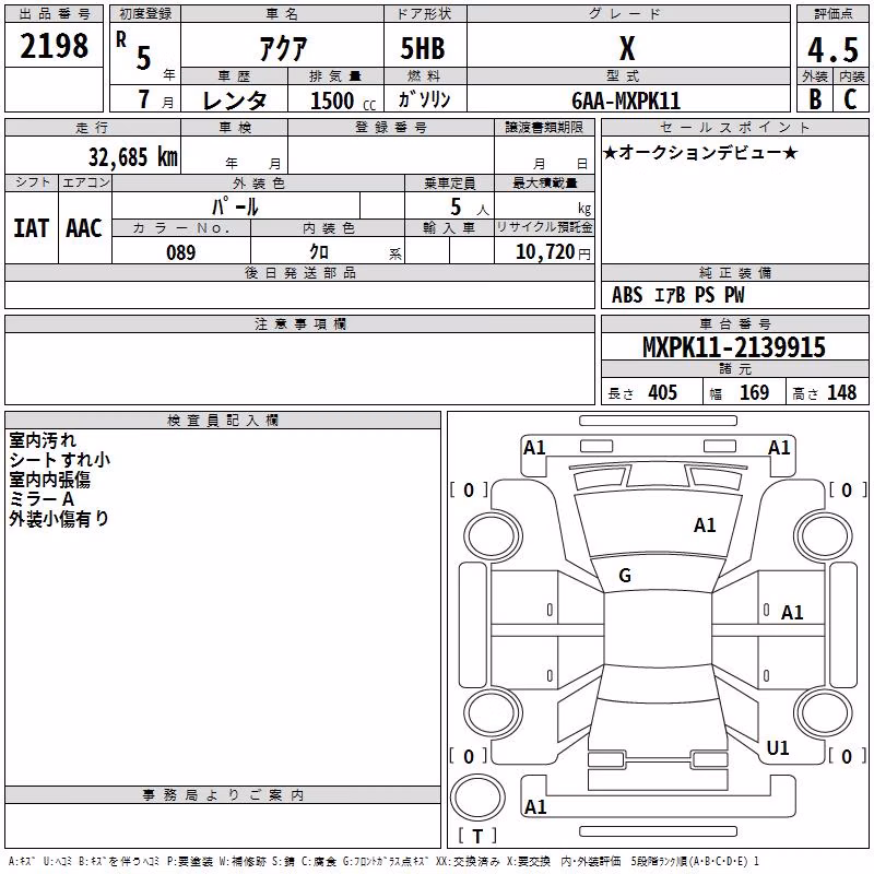 TOYOTA AQUA