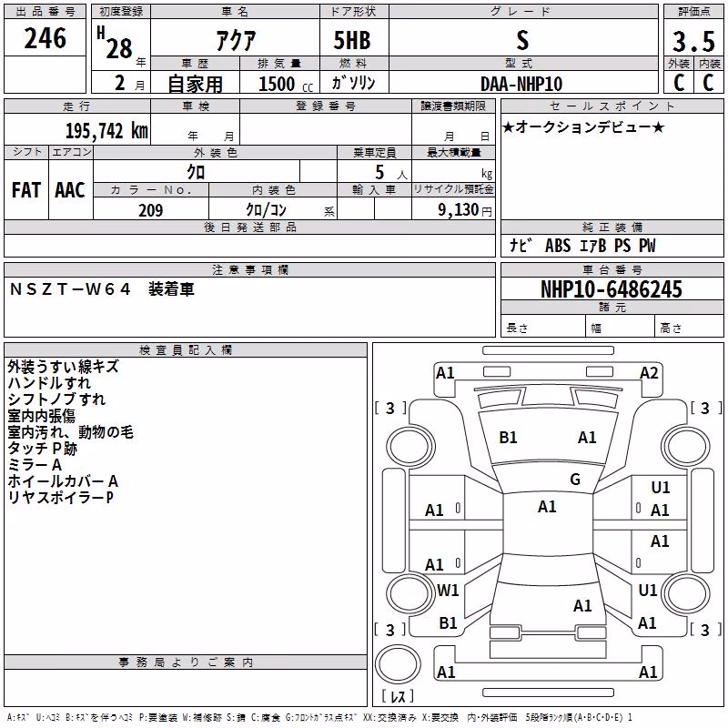 TOYOTA AQUA