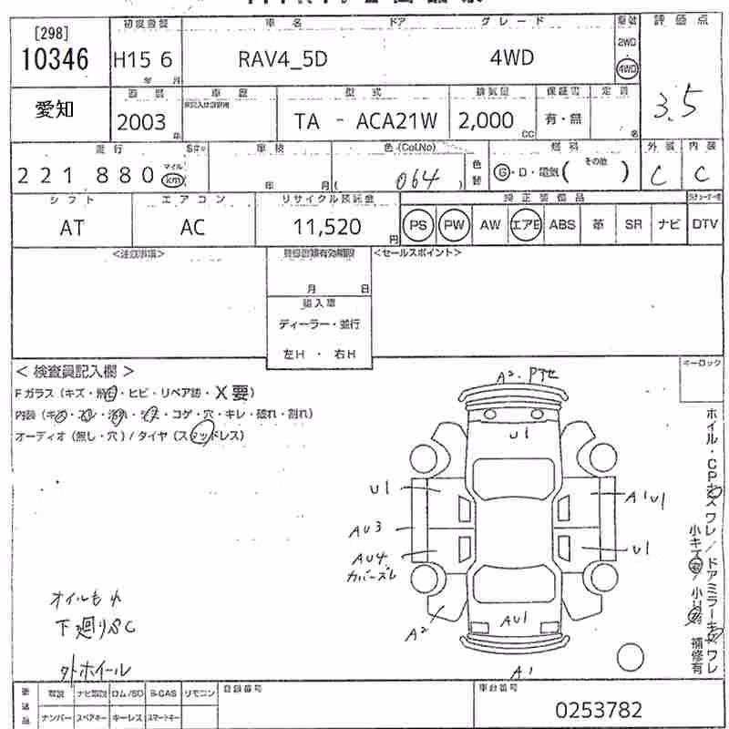 TOYOTA RAV4