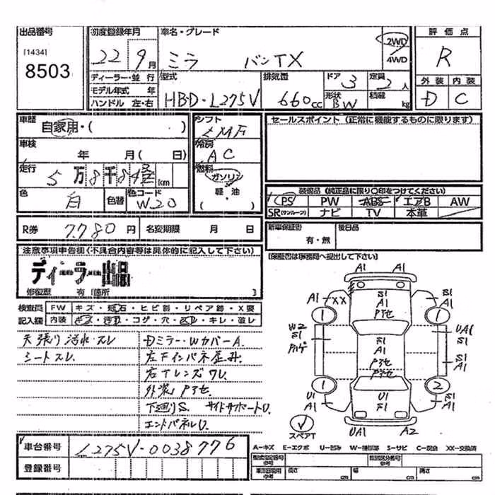 DAIHATSU MIRA