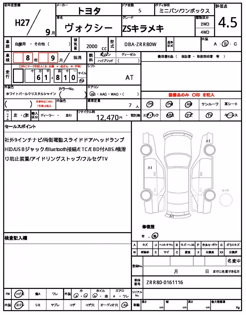 TOYOTA VOXY