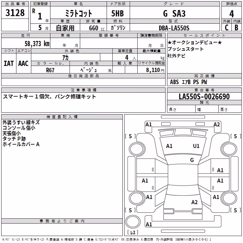 DAIHATSU MIRA TOCOT