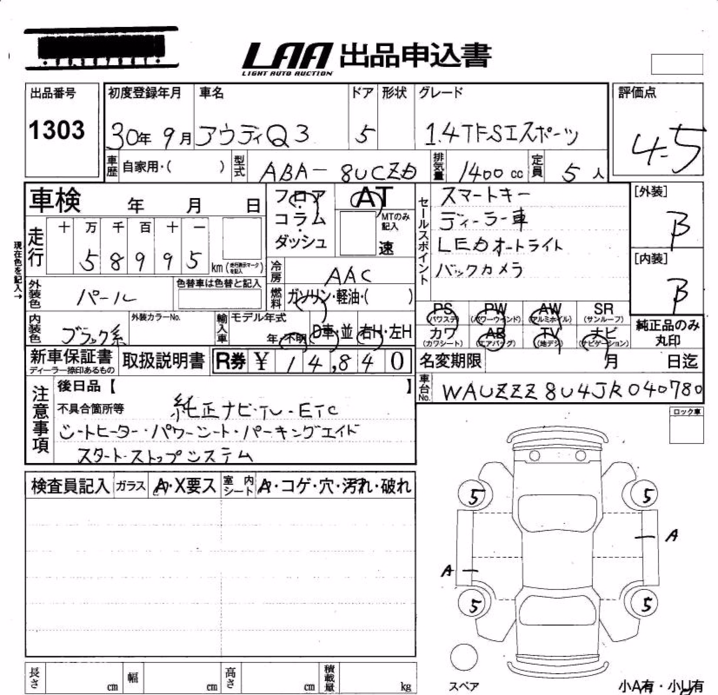 AUDI Q3